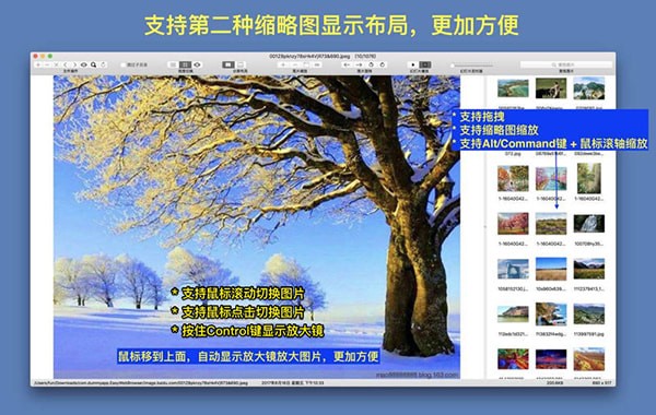 iSee Mac版-iSee for Mac下载 V6.1.8