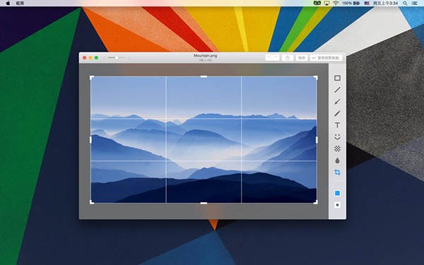 jietu for Mac