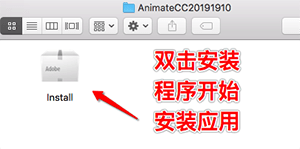 Adobe Animate CC 2019中文版for Mac