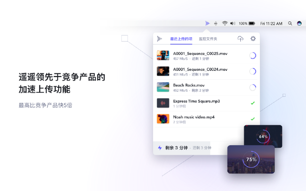 Frame.io for Mac-Frame.io Mac版下载 V2.5.15