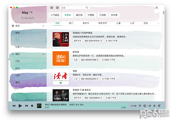 Mob for Mac
