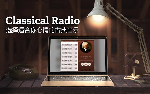 Classical Radio for Mac-Classical Radio Mac版下载 V1.0