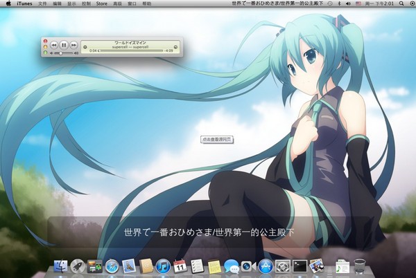 DynamicLyrics for mac-DynamicLyrics Mac版下载 V2.1.1230