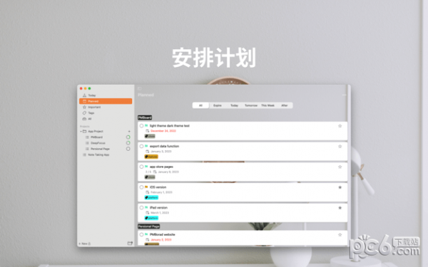 PMBoard Mac版