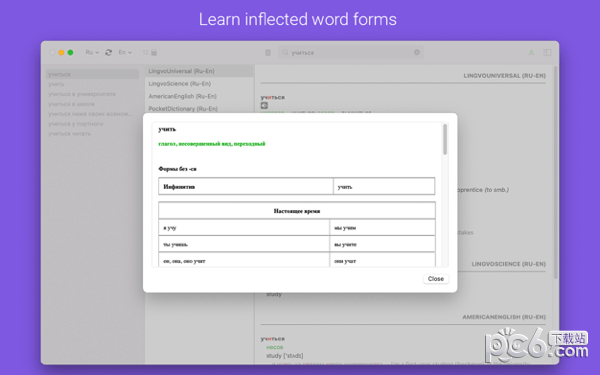 Lingvo English for Mac-Lingvo English Mac版下载 V1.0