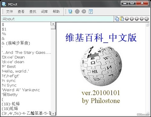 Mdict Mac版-Mdict for mac下载 v3.7.1