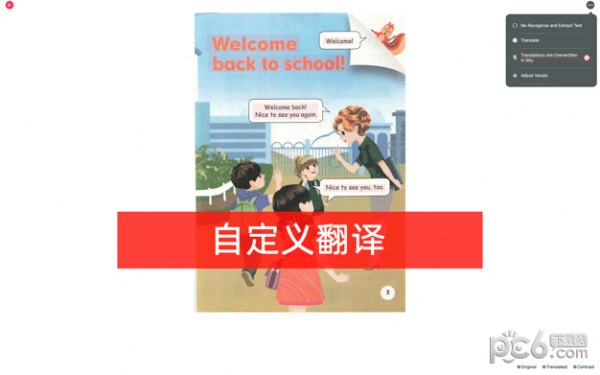 点读猫点读机for Mac-点读猫点读机Mac版下载 V1.0