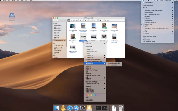 Mountain Duck for Mac-Mountain Duck Mac版下载 V4.13.5.20986