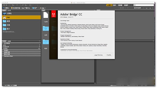Adobe Bridge CC 2017 Mac版