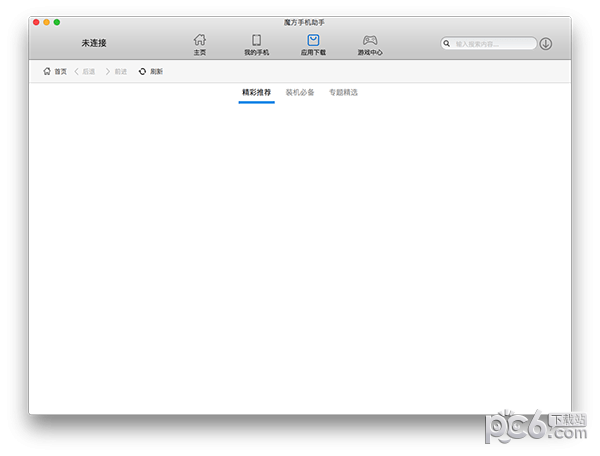 魔方手机助手mac版