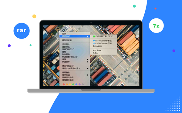 ES文件浏览器for Mac-ES文件浏览器Mac版下载 V1.0.0
