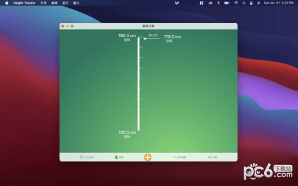 身高记录for Mac-身高记录Mac版下载 V1.0.8