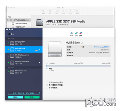 paragon ntfs for mac 免费版
