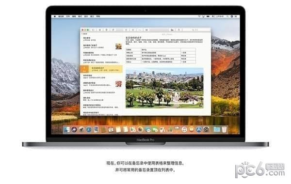 macOS High Sierra正式版