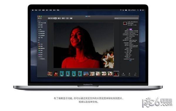 macOS 10.14下载