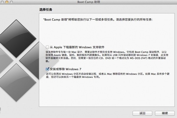 winclone Mac版