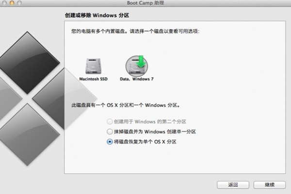 winclone for Mac