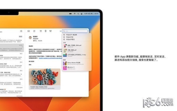 macOS Ventura正式版