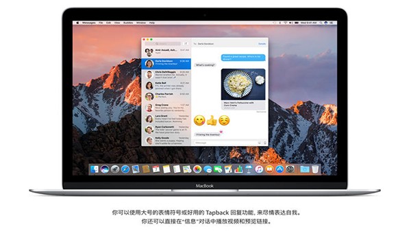 macOS Sierra正式版