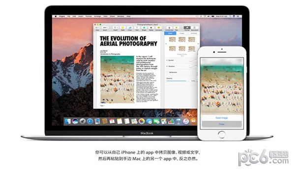 macOS Sierra正式版下载-macOS Sierra正式版下载 V10.12.6