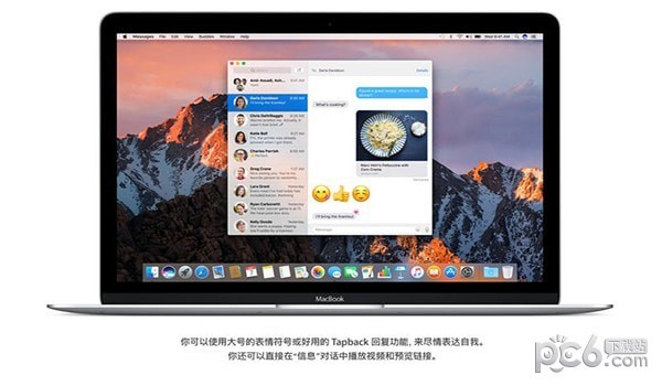macOS Sierra正式版