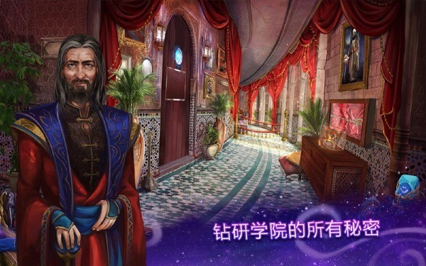波斯之夜2 Mac版