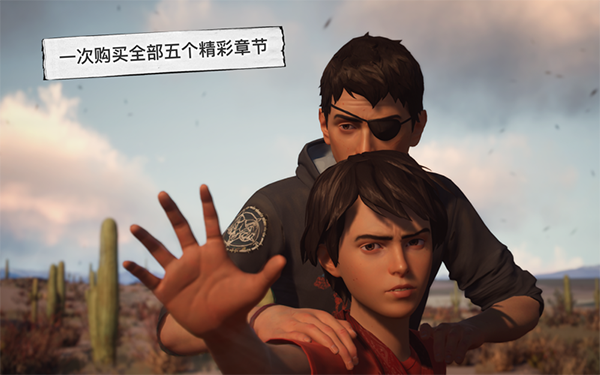 奇异人生2 for Mac-奇异人生2 Mac版下载 V1.0.1