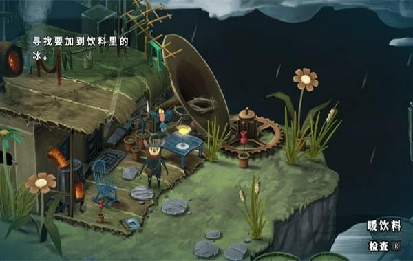 虚构Figment for Mac