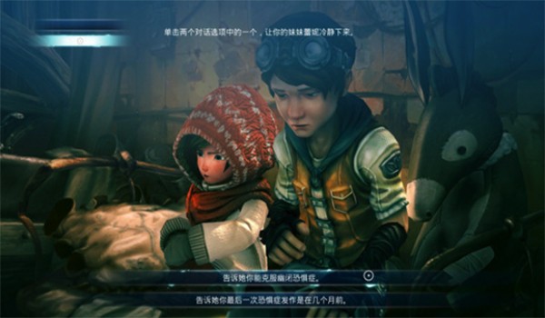风语世界2沉寂Mac版
