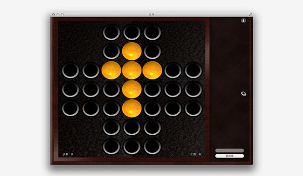 孔明棋Mac版