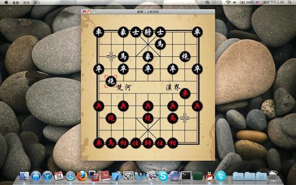 中国象棋for mac-中国象棋 Mac版下载 V2.0