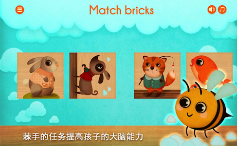 儿童砖块拼图for Mac