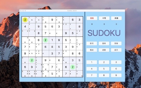 数独爵士for Mac-数独爵士Mac版下载 V5.0