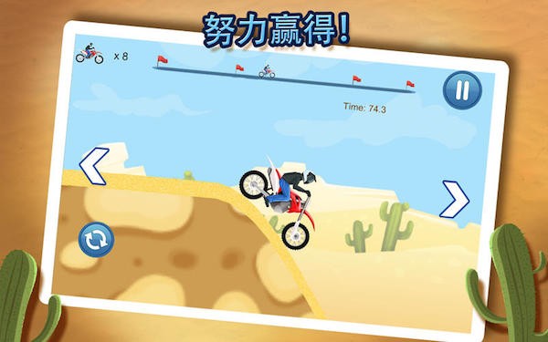 摩托车赛车手for mac-摩托车赛车手Mac版下载 V2.0