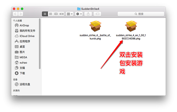 突袭4 for Mac