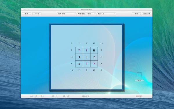 幻方游戏 for mac-幻方游戏Mac版下载 V6.8