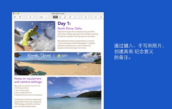 Notability Mac版-Notability for mac下载 V4.4.4