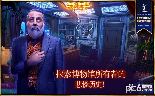 狩魔者5 for Mac