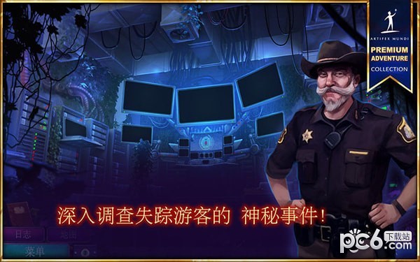 狩魔者5 Mac版