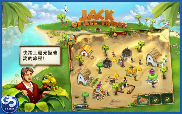 部落智囊Mac版-部落智囊 for mac下载 V1.0
