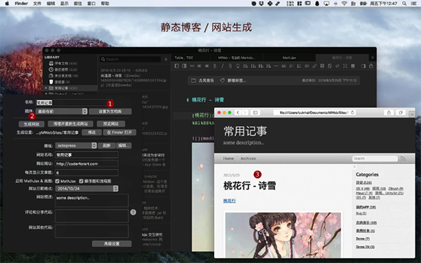 mweb markdown官网下载-MWeb Mac版下载 V4.3.7