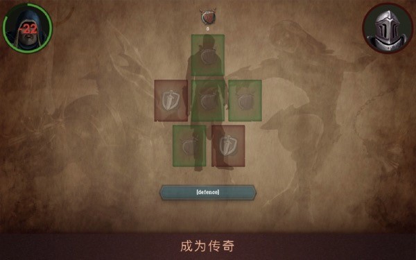 英雄之刃大作战for Mac-英雄之刃大作战Mac版下载 V1.1.1