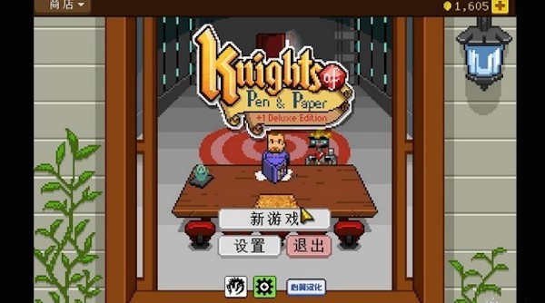 骑士经理升级版Mac版-骑士经理升级版for mac预约下载 v2.09