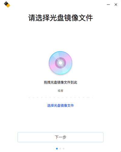 深度启动盘制作工具Mac版