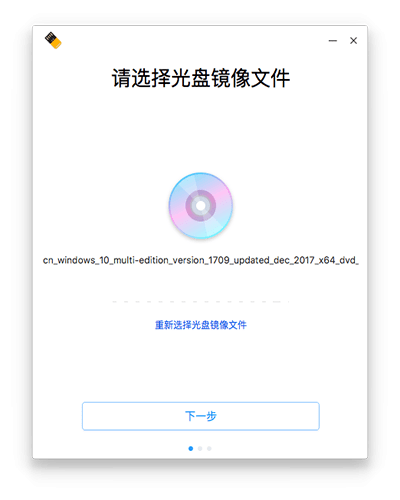 Mac安装U盘制作软件