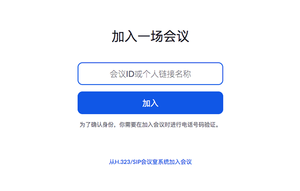 Zoom for Mac-Zoom Mac版下载 V5.13.10(16307)