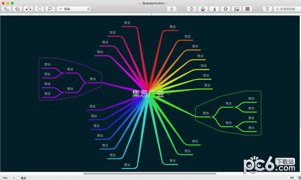 iThoughtsX Mac版-iThoughtsX for mac下载 V9.2