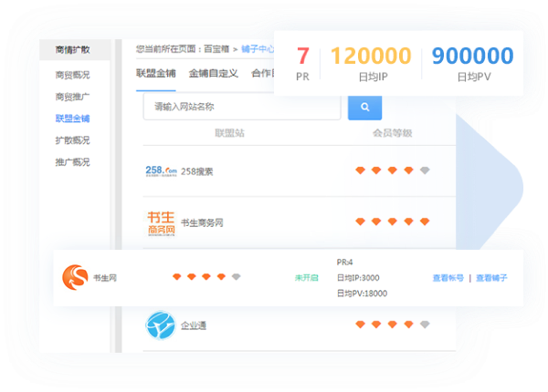 新开元for Mac-新开元Mac版下载 V1.6.9