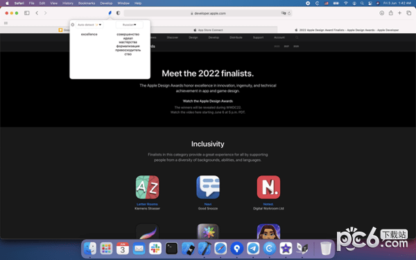 Troogle for Mac-Troogle Mac版下载 V1.0