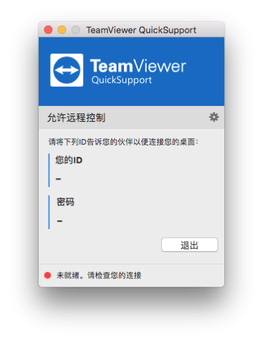 TeamViewer QuickSupport Mac版